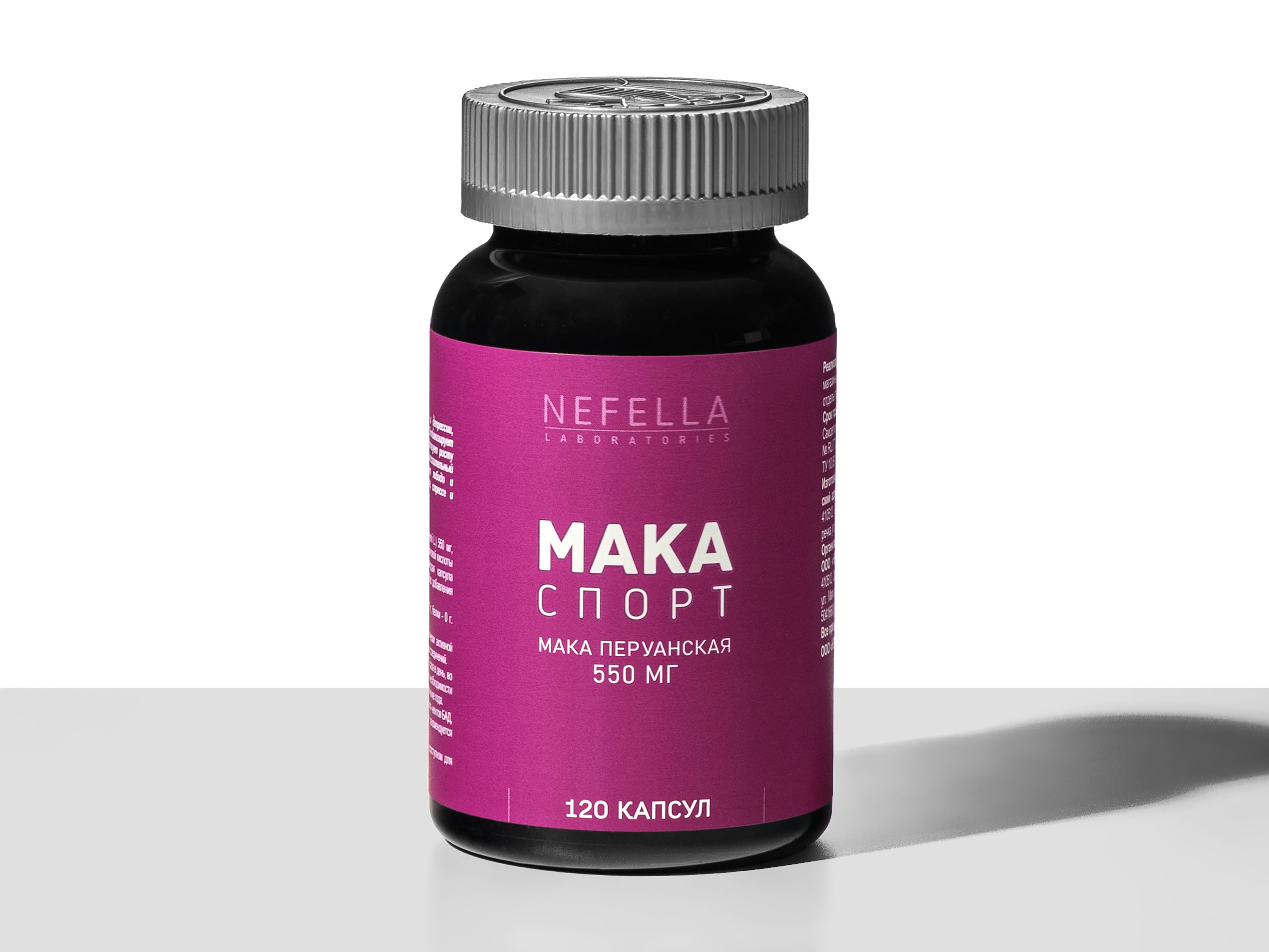 Мака Спорт